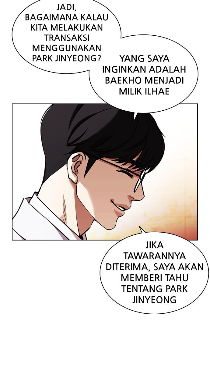 image-komik-lookism-chapter-393-86/142