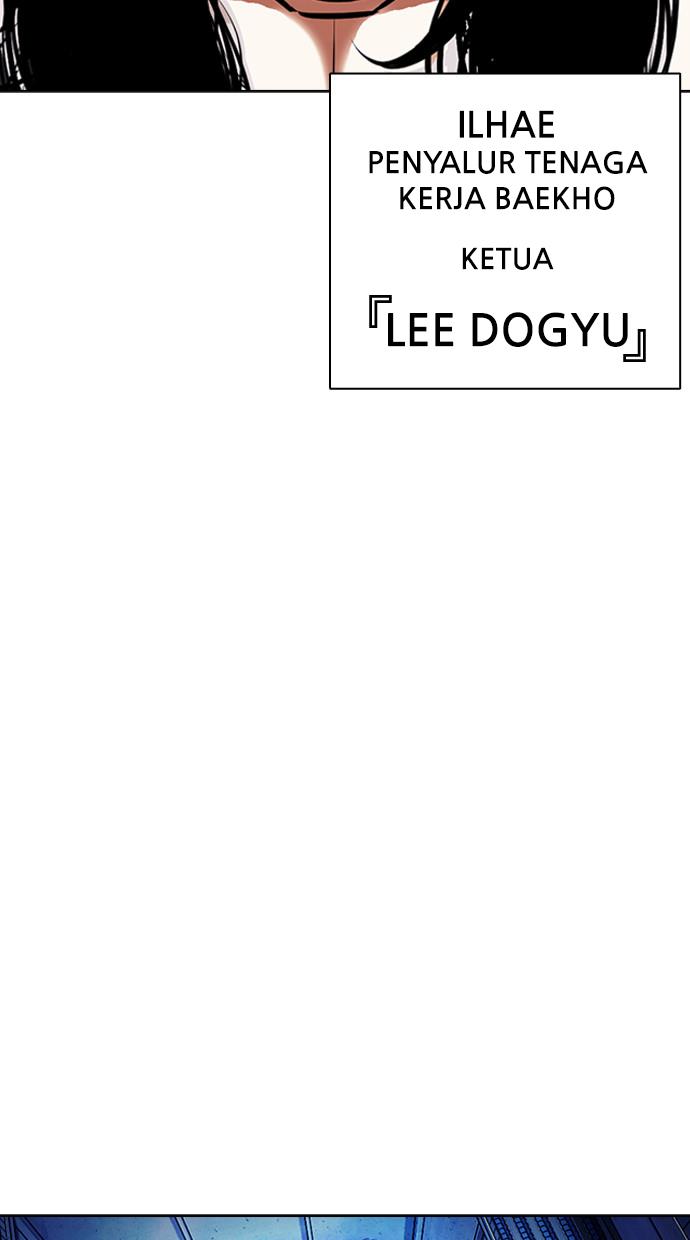 image-komik-lookism-chapter-393-89/142