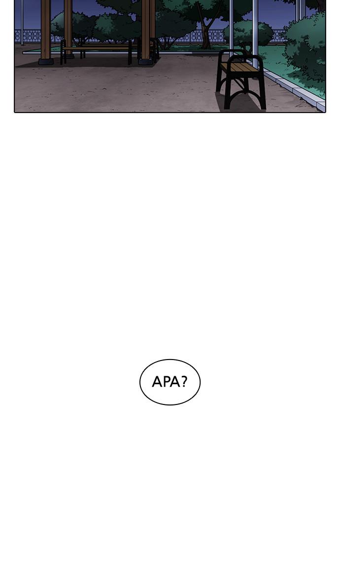 image-komik-lookism-chapter-399-9/150