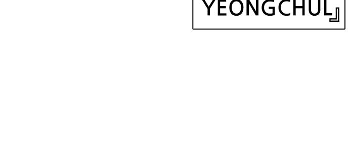 image-komik-lookism-chapter-399-87/150