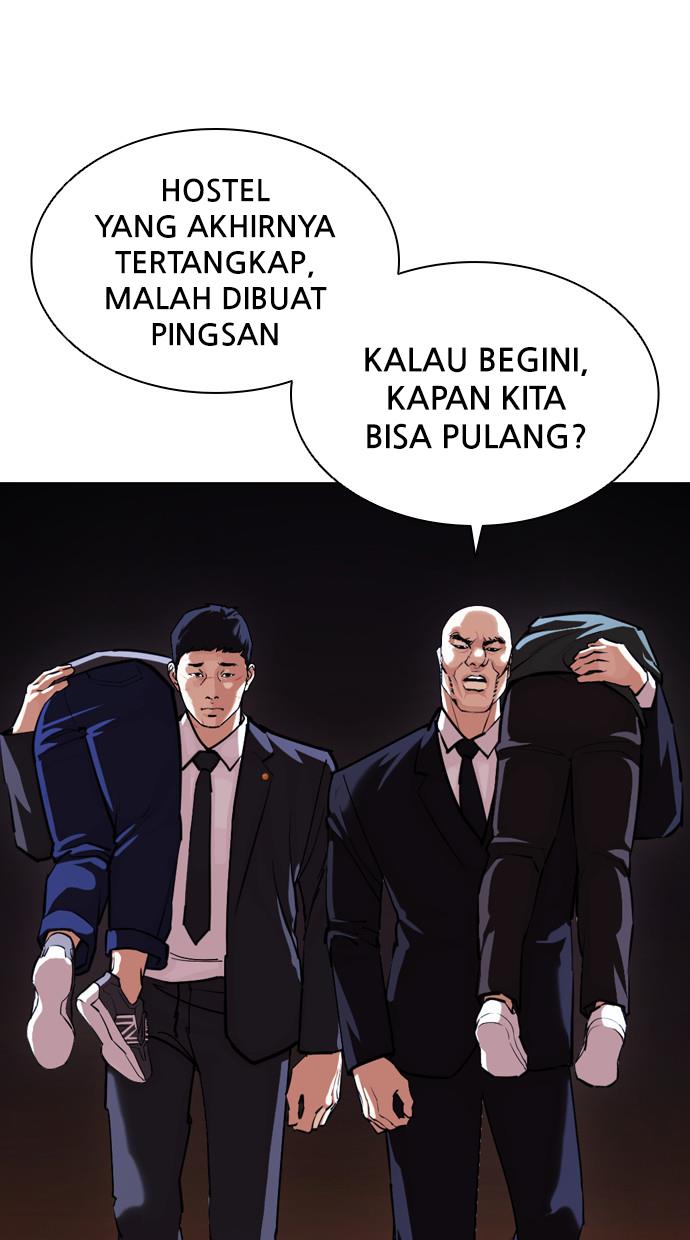 image-komik-lookism-chapter-399-90/150