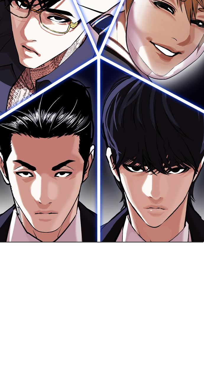 image-komik-lookism-chapter-404-1/166