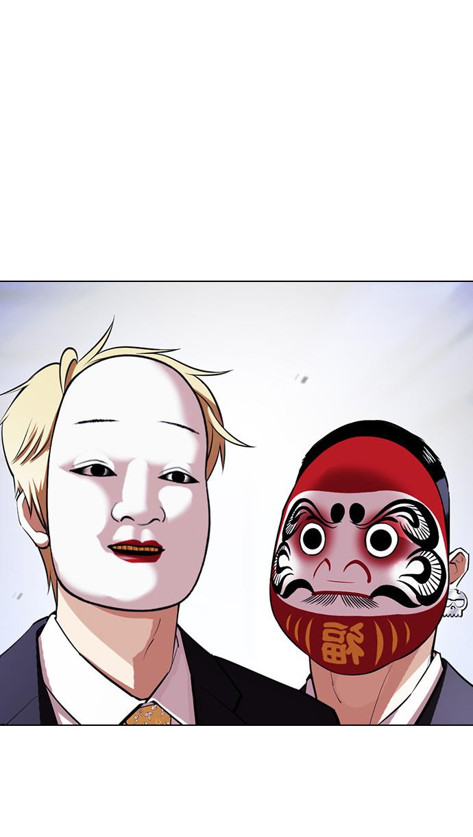 image-komik-lookism-chapter-404-44/166