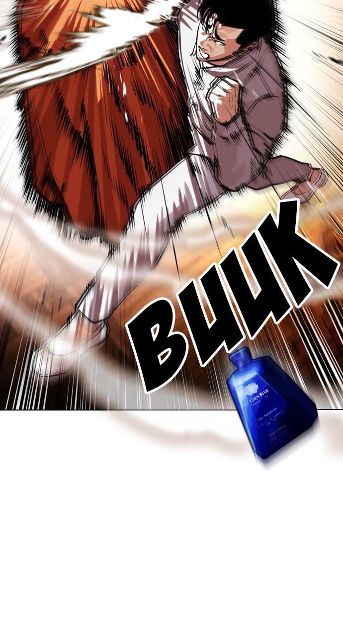 image-komik-lookism-chapter-404-65/166