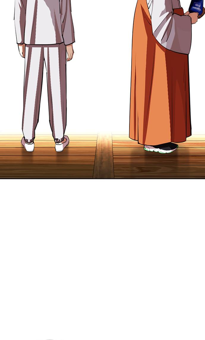 image-komik-lookism-chapter-404-73/166