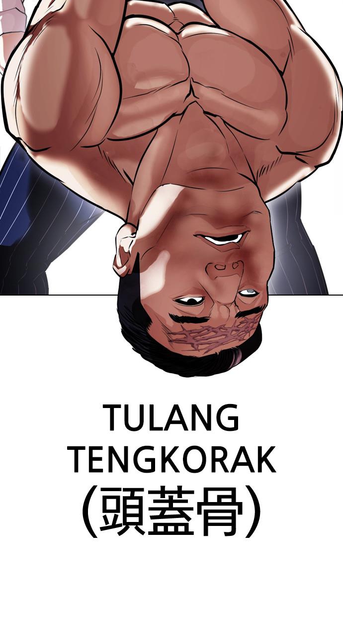 image-komik-lookism-chapter-408-119/136