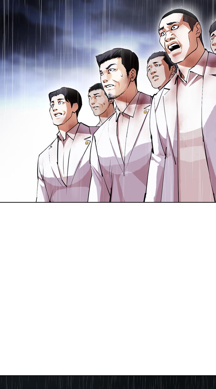 image-komik-lookism-chapter-426-2/174