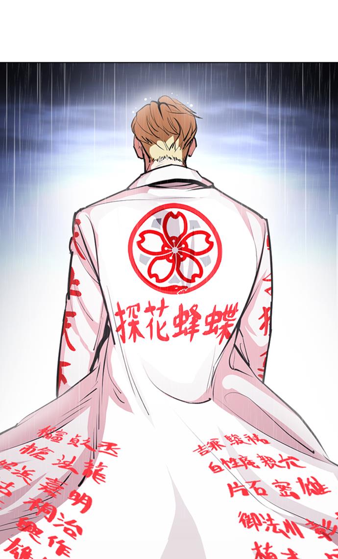 image-komik-lookism-chapter-426-150/174