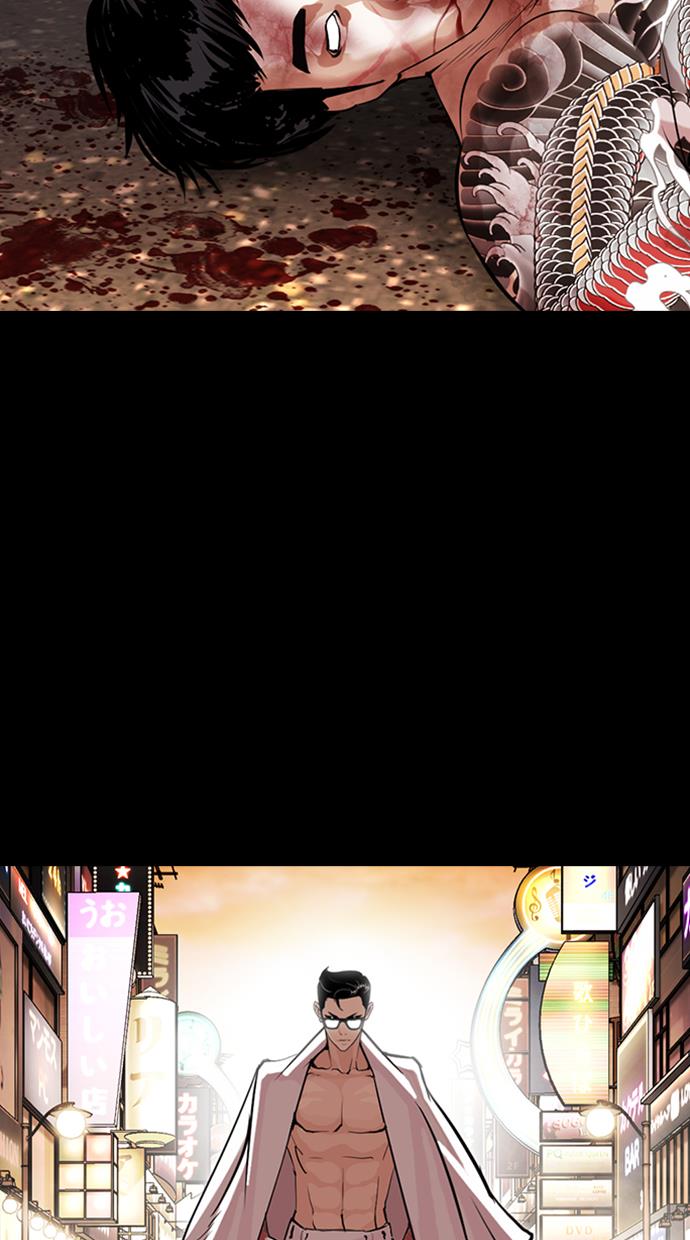 image-komik-lookism-chapter-427-5/161