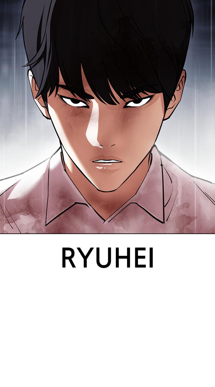 image-komik-lookism-chapter-427-37/161
