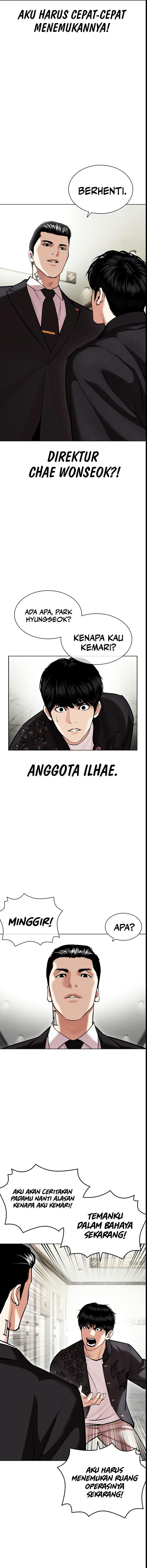 image-komik-lookism-chapter-445-1/23