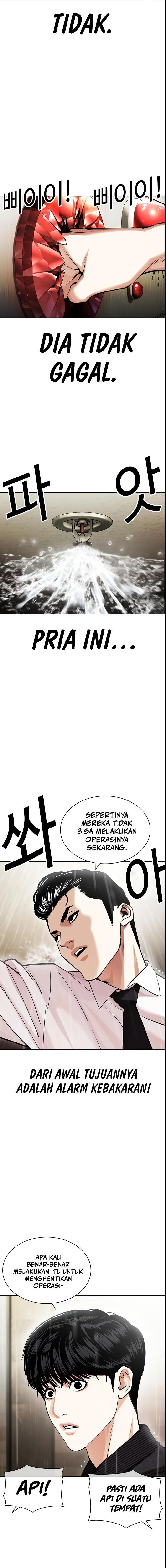 image-komik-lookism-chapter-445-7/23