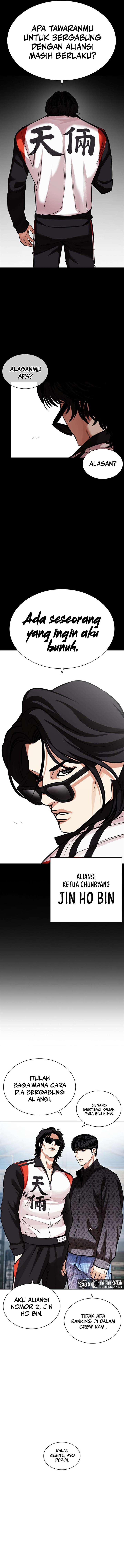 image-komik-lookism-chapter-448-19/21