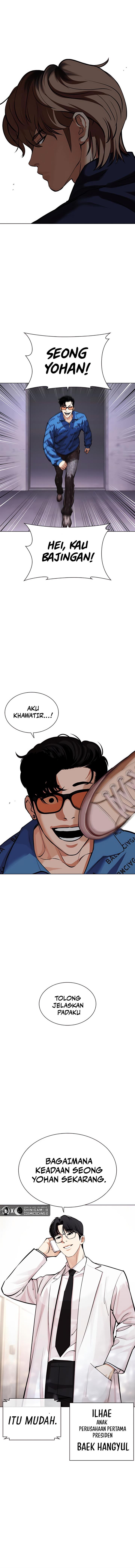 image-komik-lookism-chapter-463-25/28