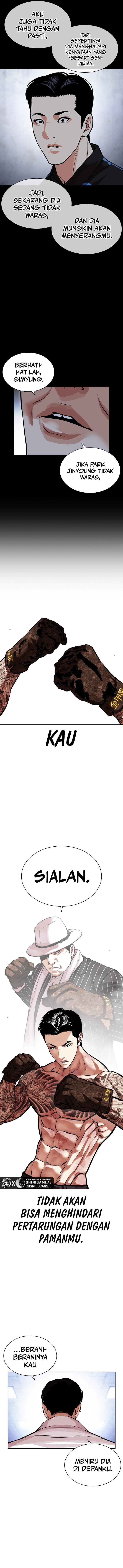 image-komik-lookism-chapter-468-22/24
