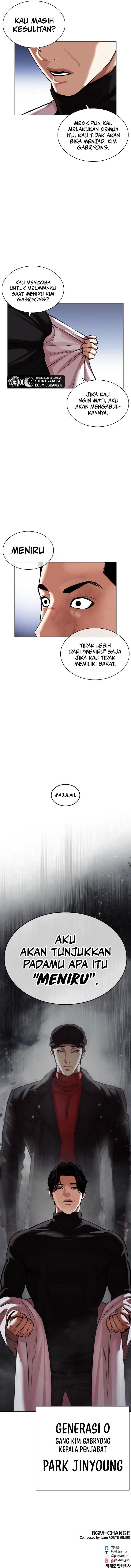 image-komik-lookism-chapter-468-23/24