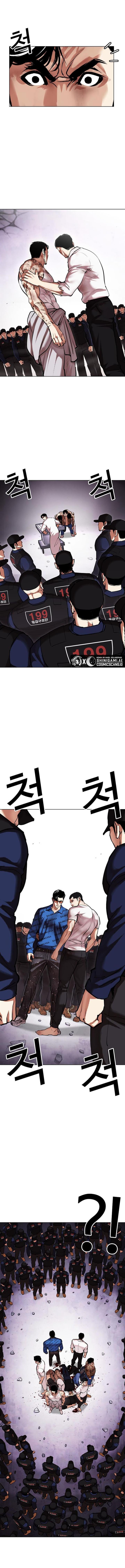 image-komik-lookism-chapter-471-7/28