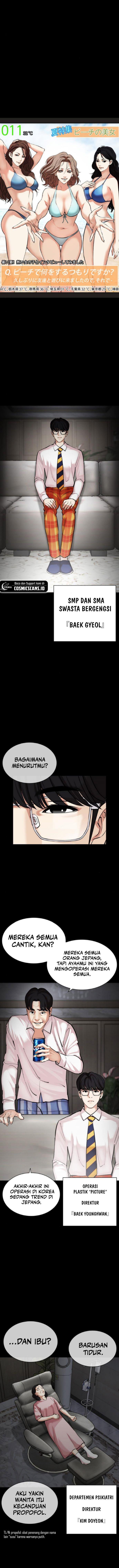 image-komik-lookism-chapter-474-1/28