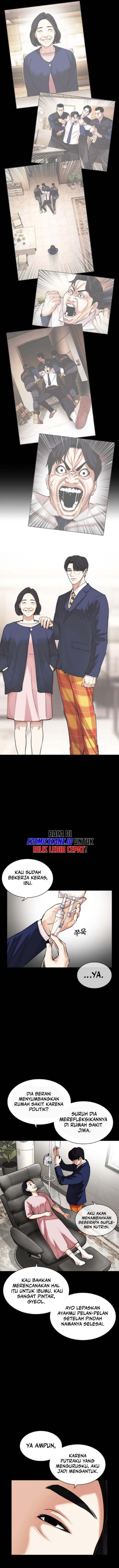 image-komik-lookism-chapter-474-17/28