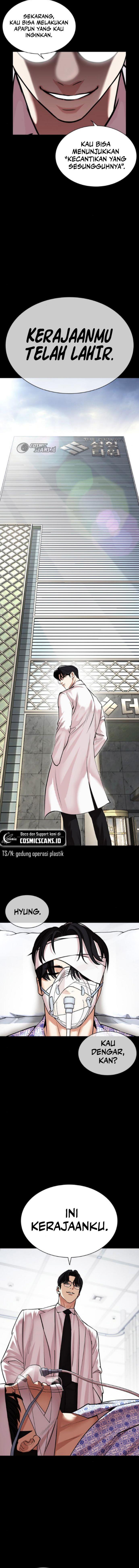 image-komik-lookism-chapter-474-19/28