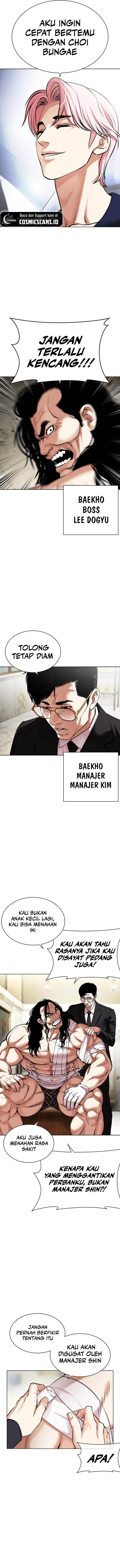 image-komik-lookism-chapter-479-16/24