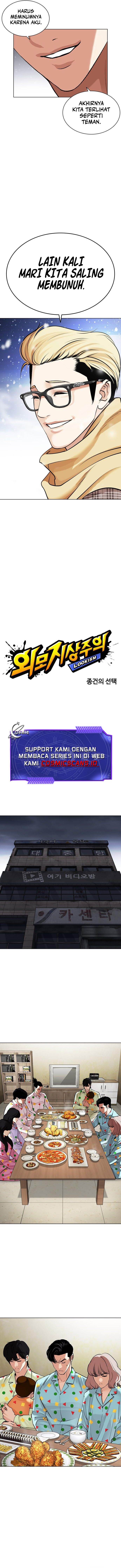 image-komik-lookism-chapter-480-3/24