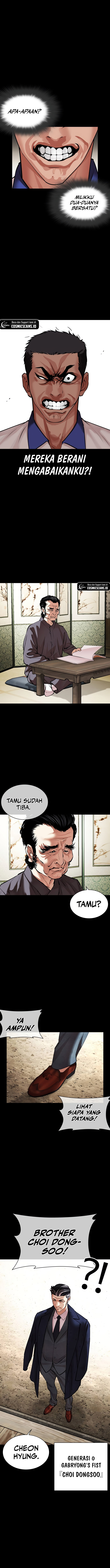 image-komik-lookism-chapter-484-7/25