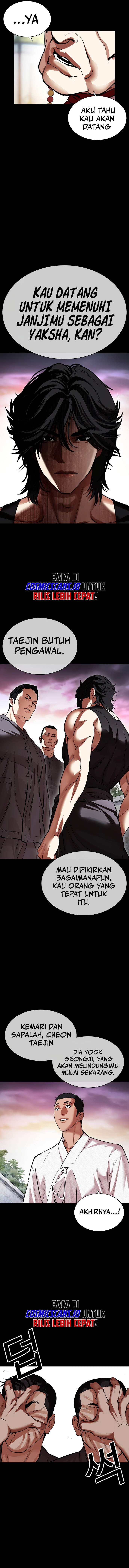 image-komik-lookism-chapter-484-17/25