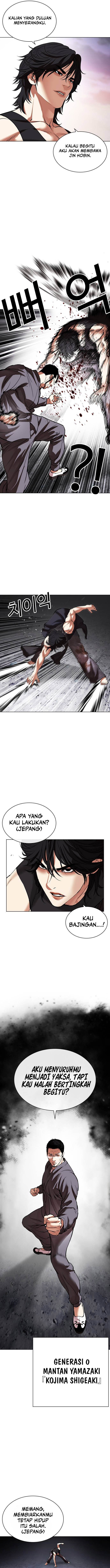 image-komik-lookism-chapter-485-4/24