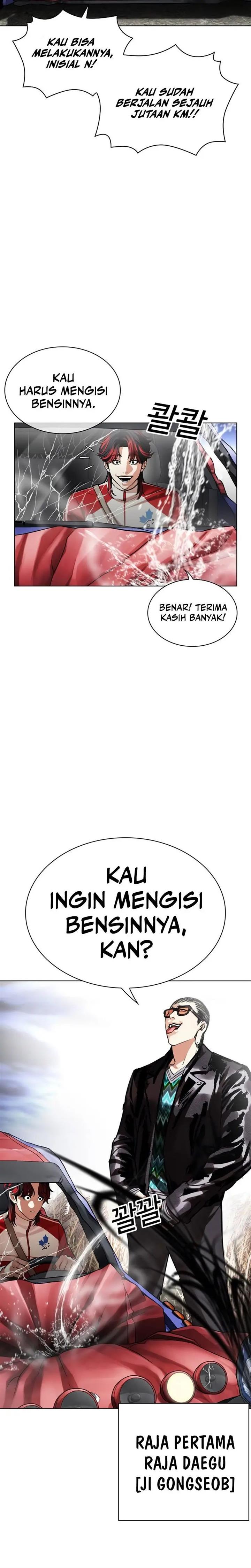 image-komik-lookism-chapter-493-16/62