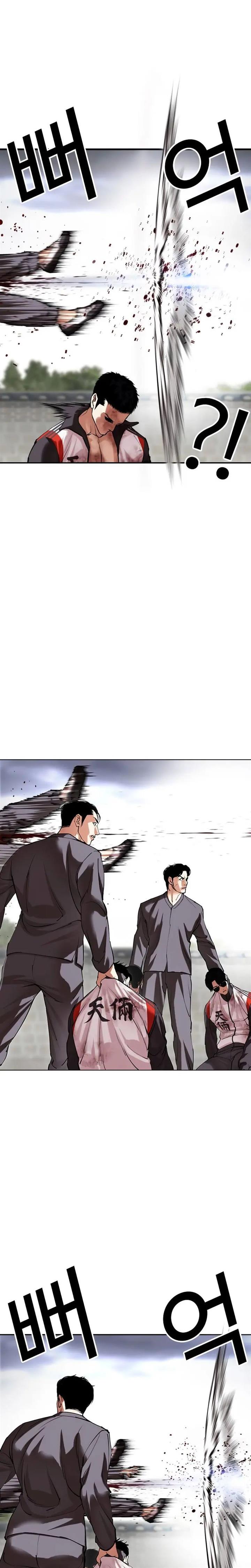 image-komik-lookism-chapter-493-34/62