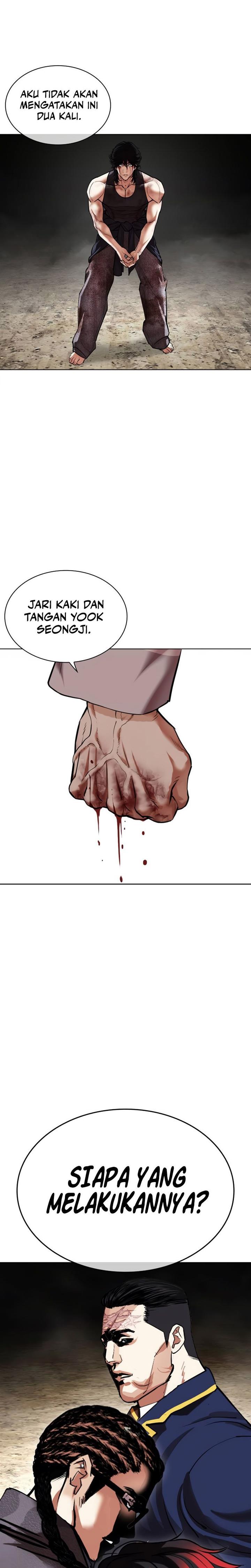 image-komik-lookism-chapter-493-50/62