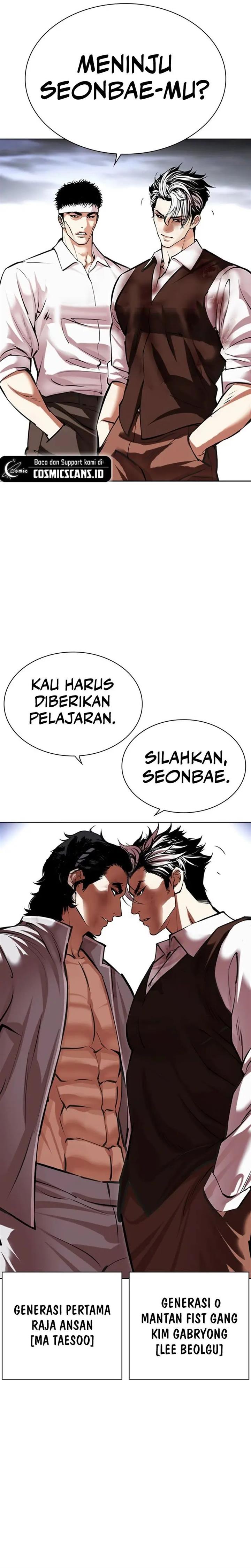 image-komik-lookism-chapter-493-52/62
