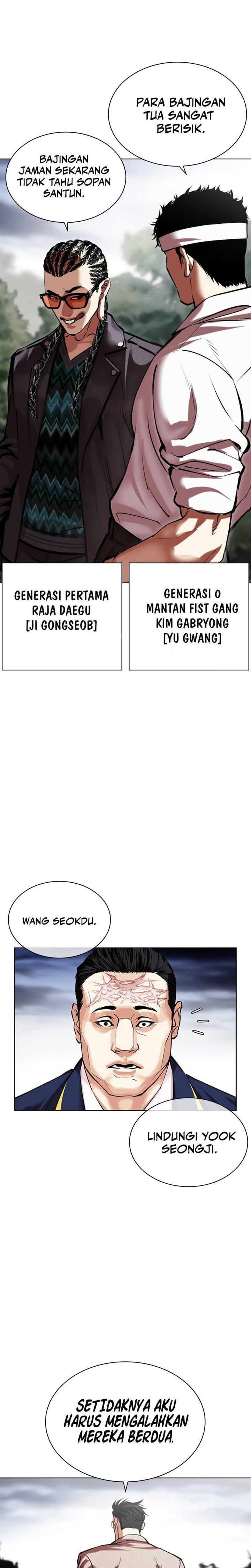 image-komik-lookism-chapter-493-53/62