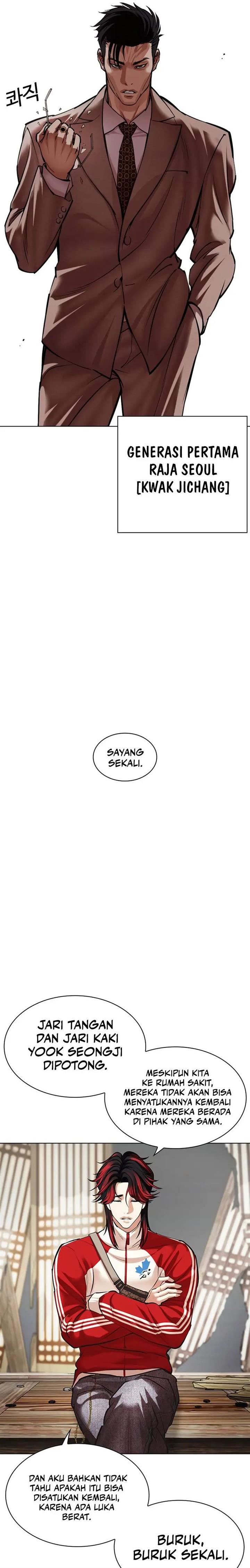 image-komik-lookism-chapter-493-55/62