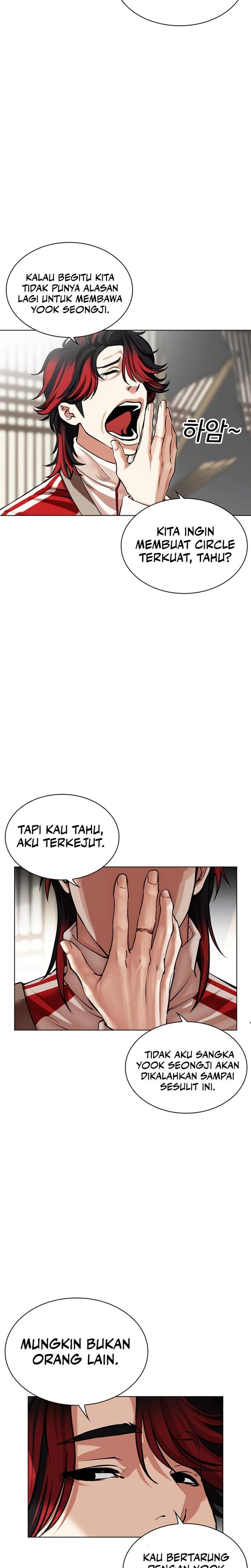 image-komik-lookism-chapter-493-56/62