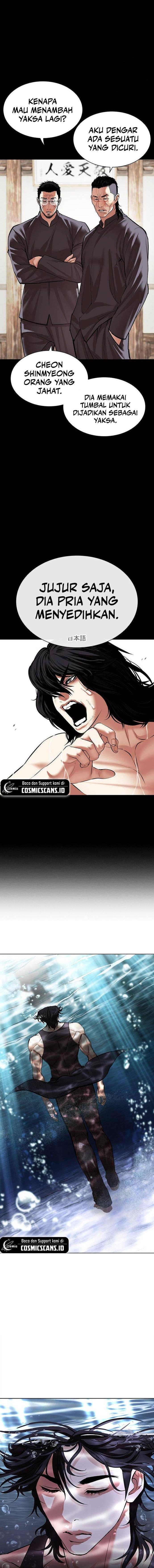 image-komik-lookism-chapter-499-25/47