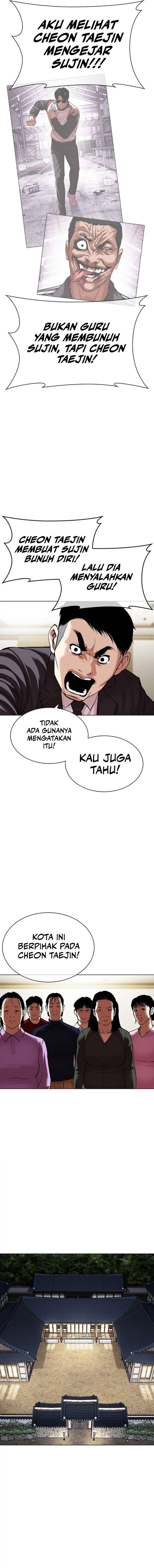 image-komik-lookism-chapter-499-43/47