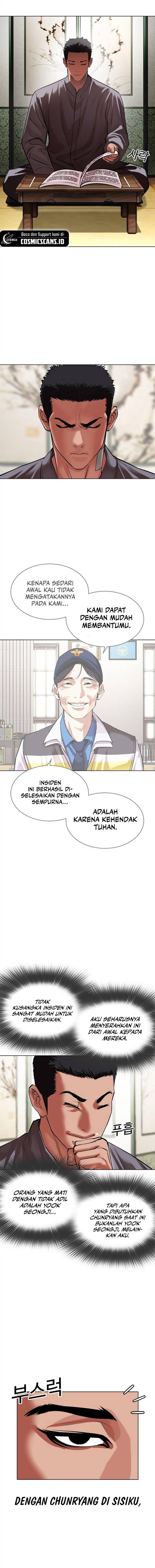 image-komik-lookism-chapter-499-44/47