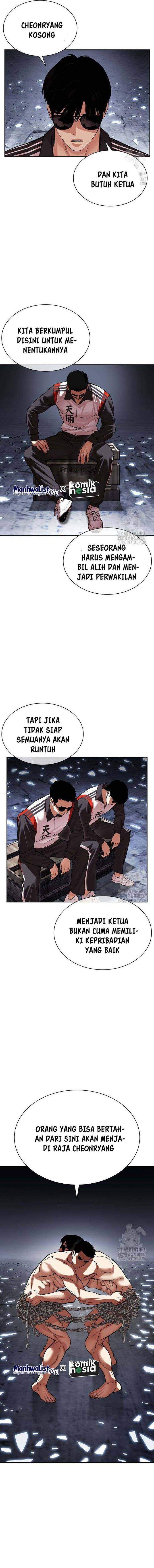 image-komik-lookism-chapter-500-36/41