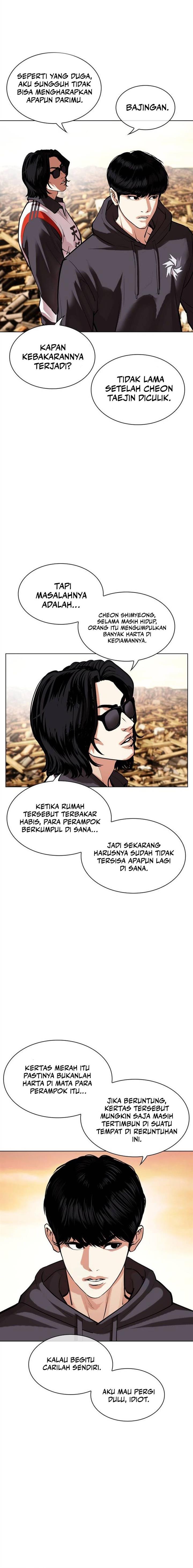 image-komik-lookism-chapter-502-16/45