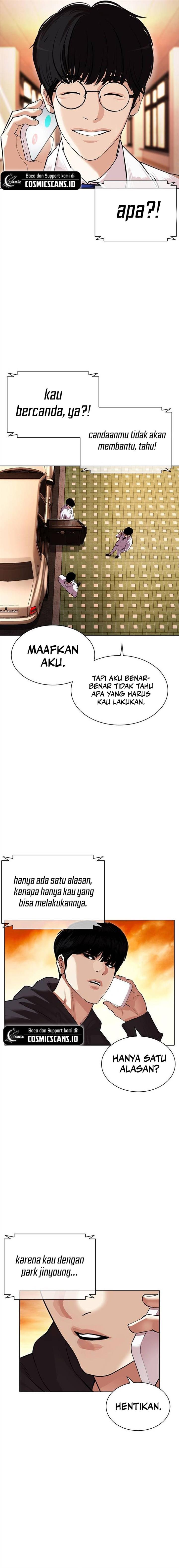 image-komik-lookism-chapter-502-24/45