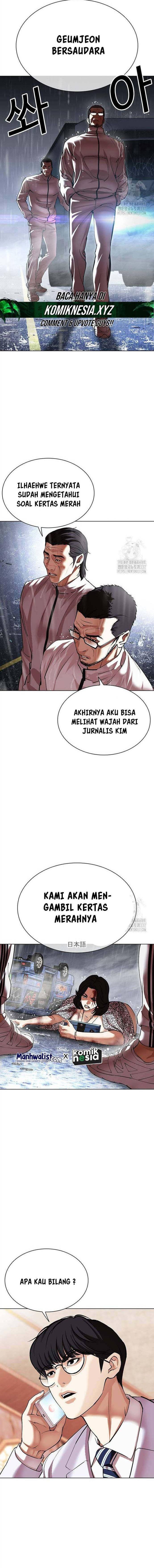 image-komik-lookism-chapter-503-26/34