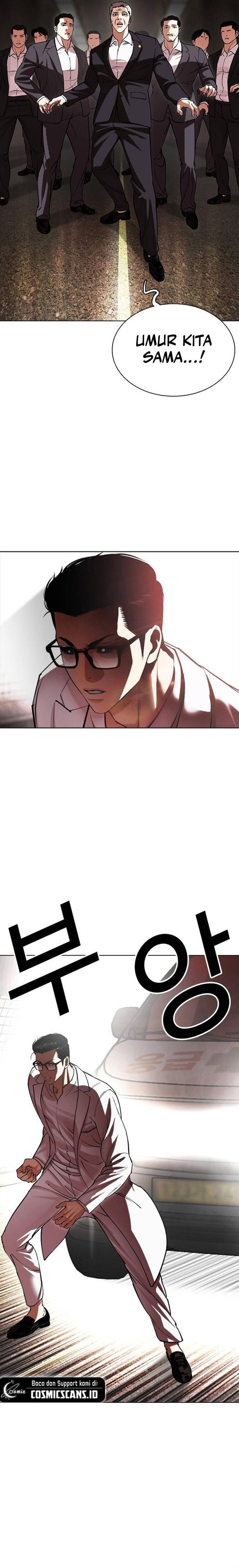 image-komik-lookism-chapter-505-17/35