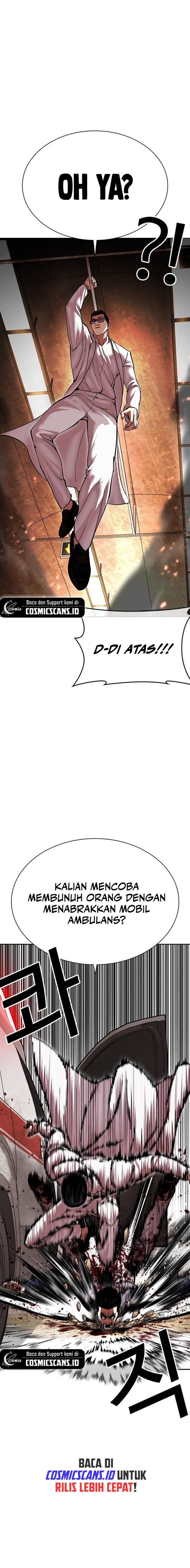 image-komik-lookism-chapter-505-19/35