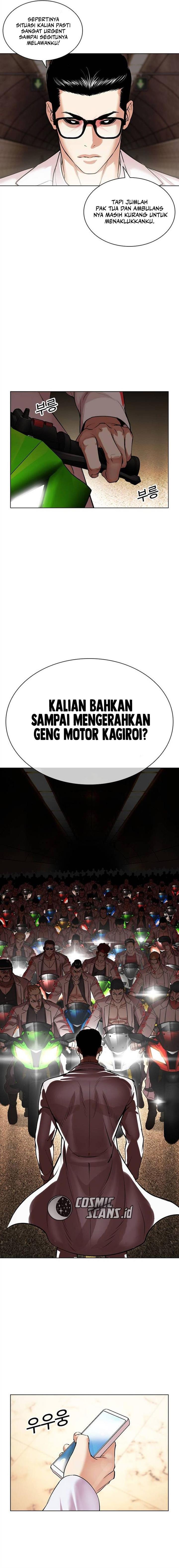 image-komik-lookism-chapter-505-20/35