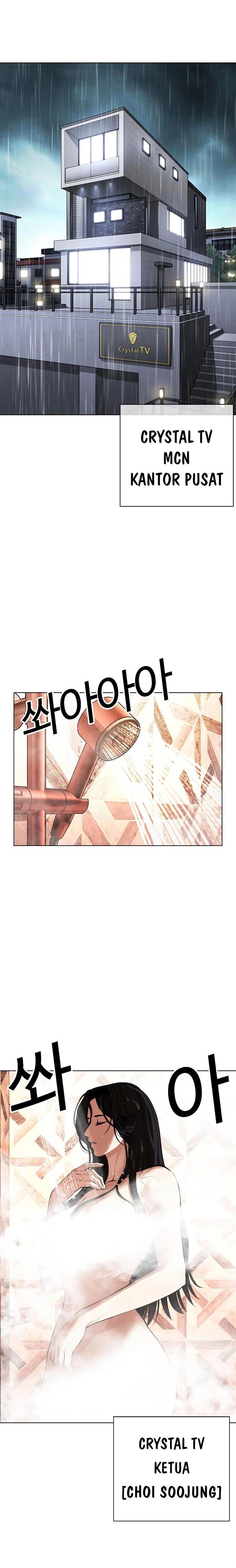 image-komik-lookism-chapter-507-0/39