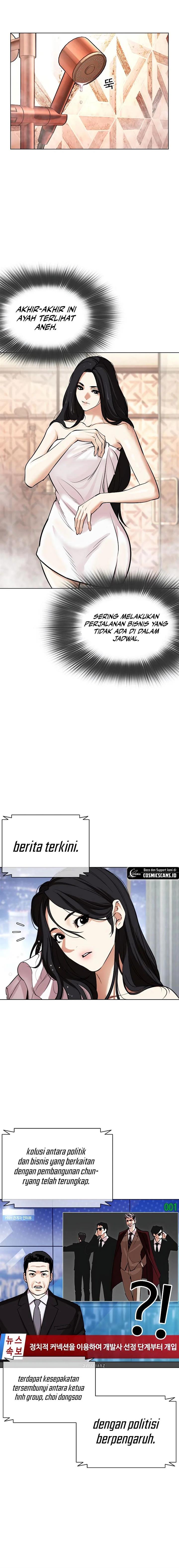 image-komik-lookism-chapter-507-1/39