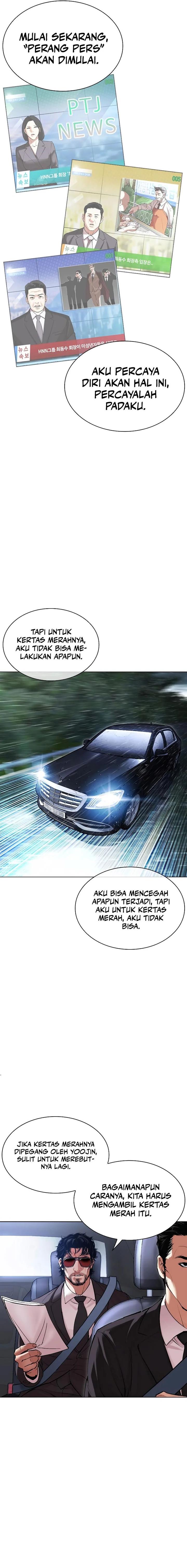 image-komik-lookism-chapter-507-4/39