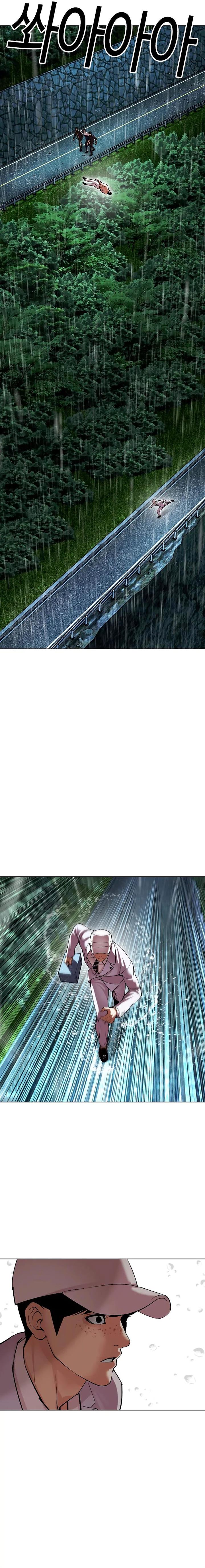 image-komik-lookism-chapter-507-25/39